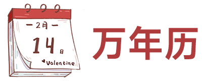 骏鼎吉日网