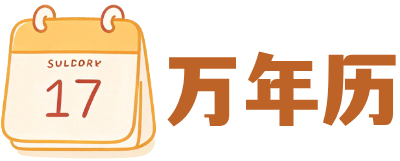 骏鼎吉日网